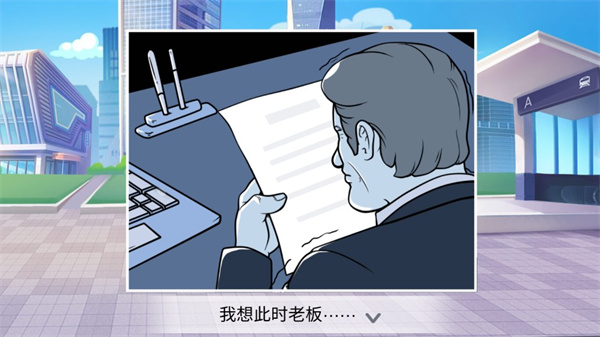 楼下的早餐店国际服 v2.9.0