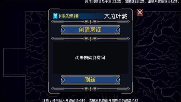 战魂铭人全人物解锁版最新版 v2.2.0