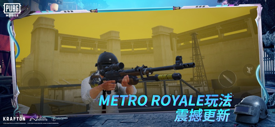 pubg巴巴托斯内核最新版