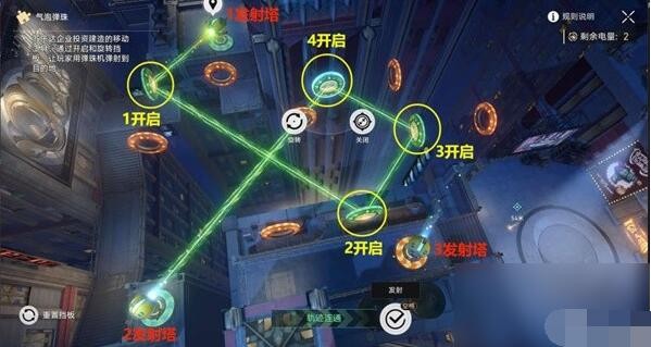 崩坏星穹铁道气泡弹珠深层难度2通关攻略