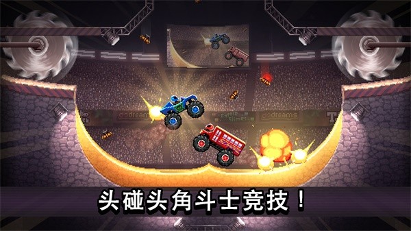 撞头赛车无广告截图