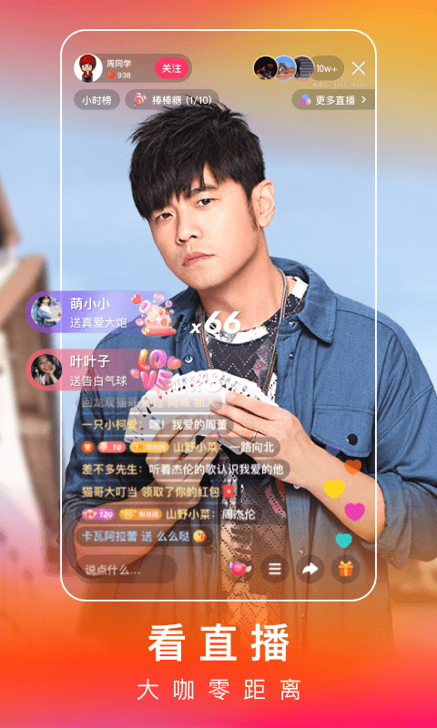 快手极速版下载2022年最新版免费app图2: