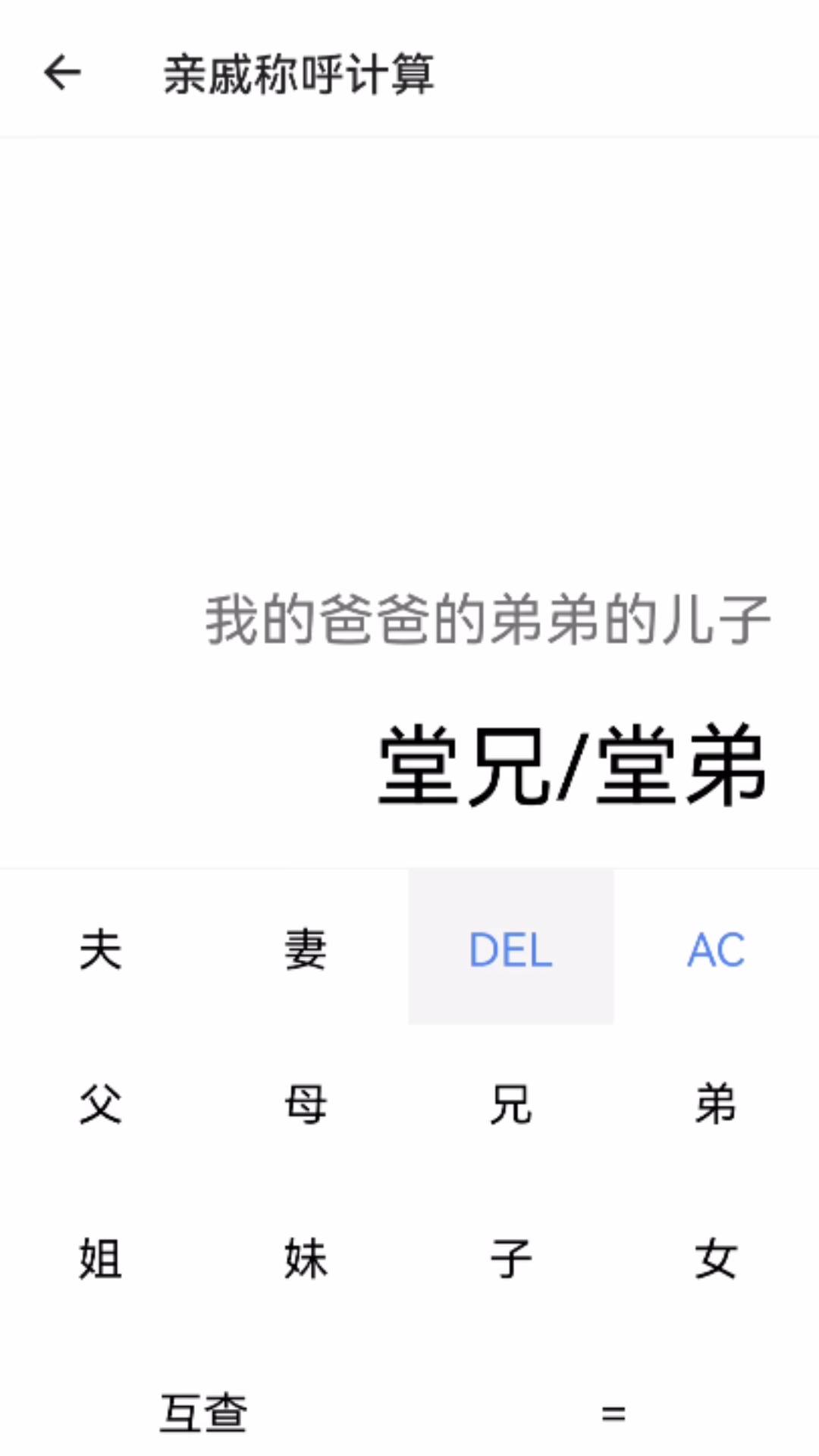 幸福宝盒软件官方版图2: