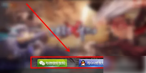 天天炫斗怎么创建110级角色 天天炫斗创建新角色方法