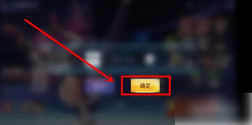天天炫斗怎么创建110级角色 天天炫斗创建新角色方法