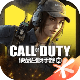 使命召唤手游官方最新版 v1.9.44