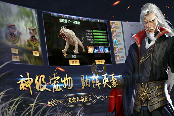 濡沫江湖华为版 v1.3.2