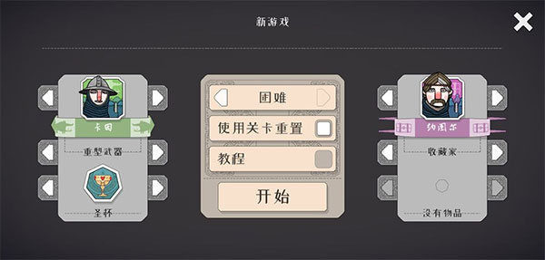 绝境北方手游中文版 v2.00.18