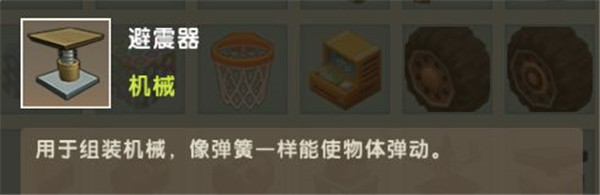 迷你世界不用实名认证最新版 v1.33.10