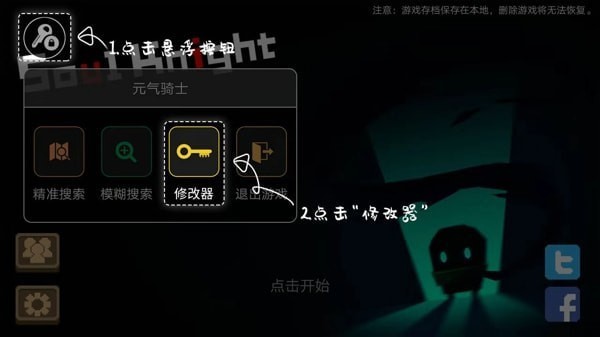 7723游戏盒最新手机版 v5.1.3