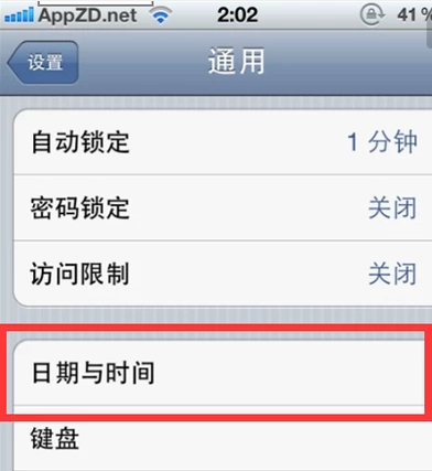 奥特曼格斗进化0国际服正版 v1.4