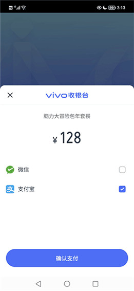 脑力大冒险官方版 v4.09.00