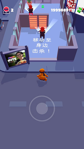 隐形大师官方正版 v1.12.14