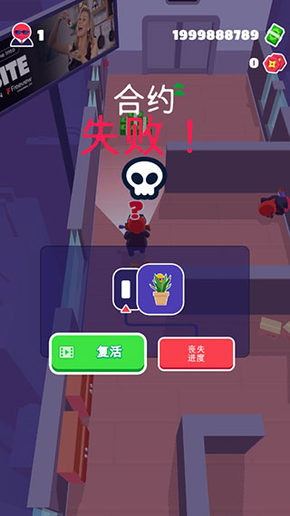 隐形大师官方正版 v1.12.14