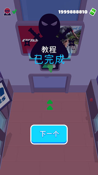 隐形大师官方正版 v1.12.14