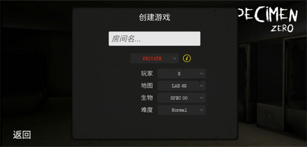 标本零中文版最新版 v1.1.1