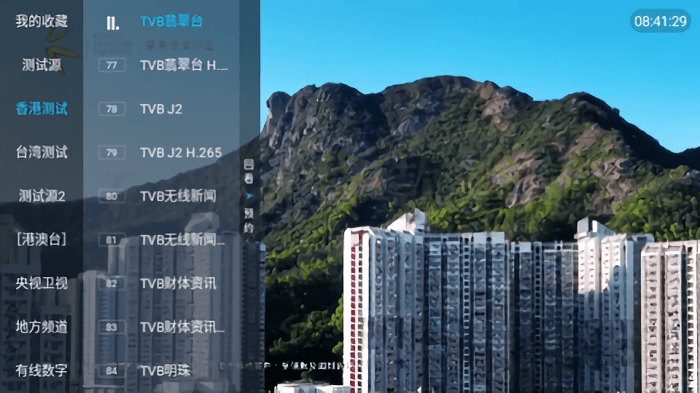 梅林直播电视版软件低配版图2: