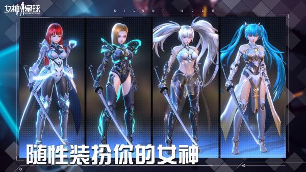 女神星球安卓版 v67.1