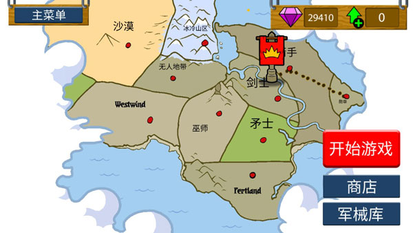 火柴人战争遗产3官方正版 v2024.3.859