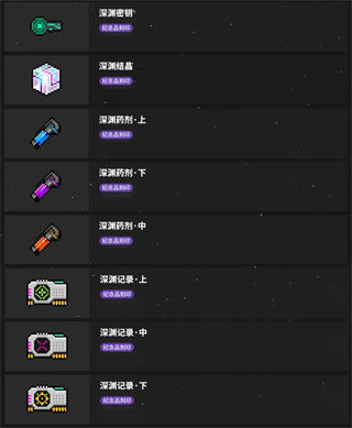 霓虹深渊无限手游 v3.2.365