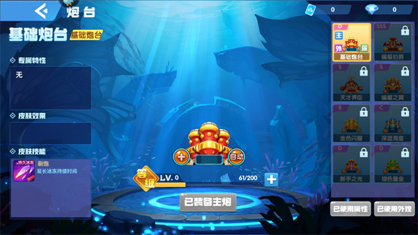 指尖捕鱼高爆版最新版 v10.2.42.7.0