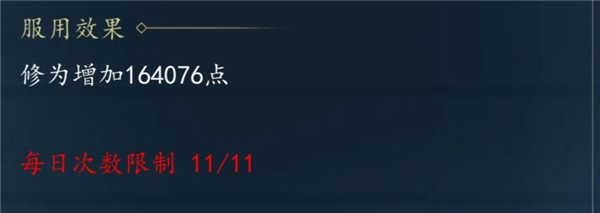 九天异闻录最新版 v1.0.1