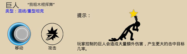 火柴人战争遗产3官方正版 v2024.3.859