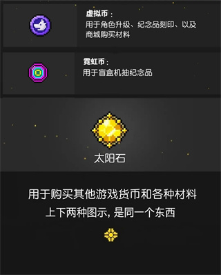 霓虹深渊无限手游 v3.2.365