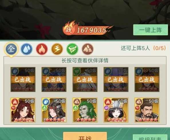 仙剑奇侠传新的开始云天河幻境试炼怎么过