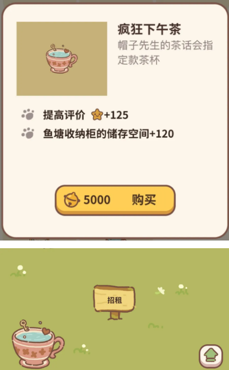 动物餐厅新收纳柜怎么获得 动物餐厅新收纳柜获得方法一览