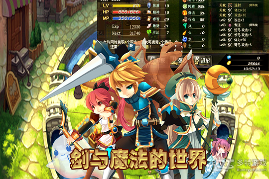 异世界OL手游官方版 v1.91.43