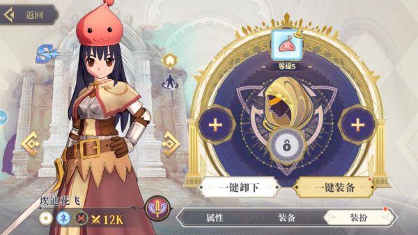 希尔兰斯战记手游战力提升攻略