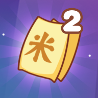数一亿粒米2免广告官网版 v0.2.0