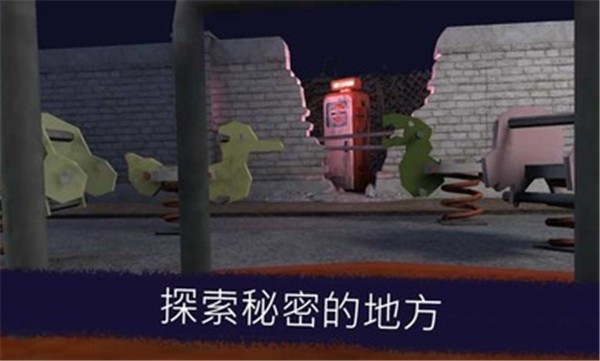 恐怖冰淇淋1原版截图