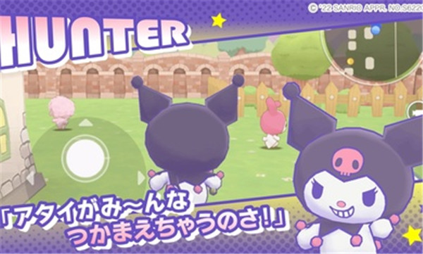 三丽鸥奇迹之赛日服手机版2023
