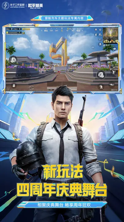 和平精英宇宙服2024