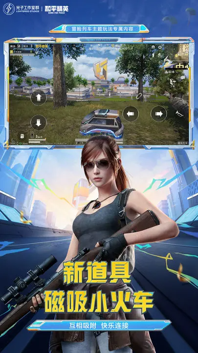 和平精英宇宙服2024