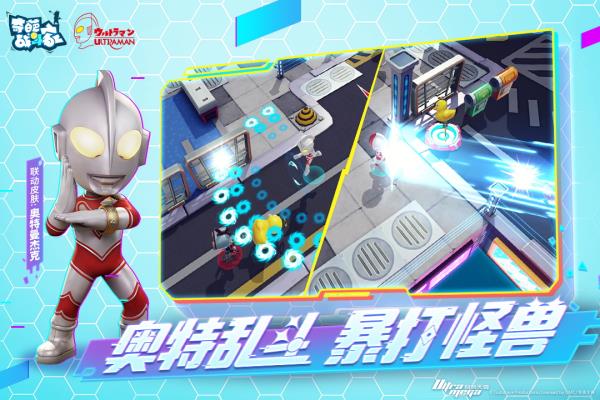 奇葩战斗家最新版