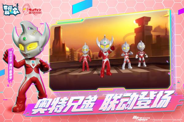 奇葩战斗家最新版