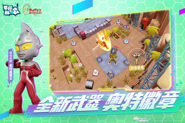 奇葩战斗家最新版