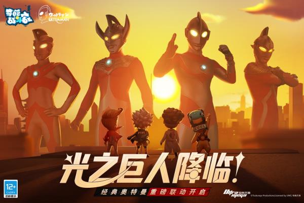 奇葩战斗家最新版