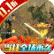 龙神之光0.1折道士打金版 v1.0.2