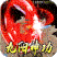 乱世无双无限刀 v1.0.0