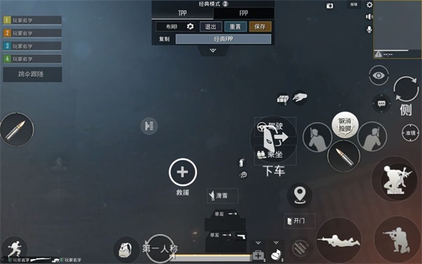 绝地求生国际服暗影前线