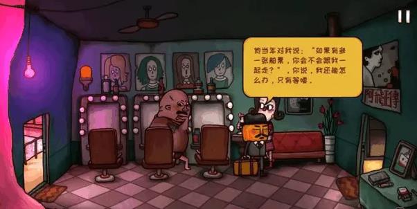南瓜先生2九龙城寨官网正版