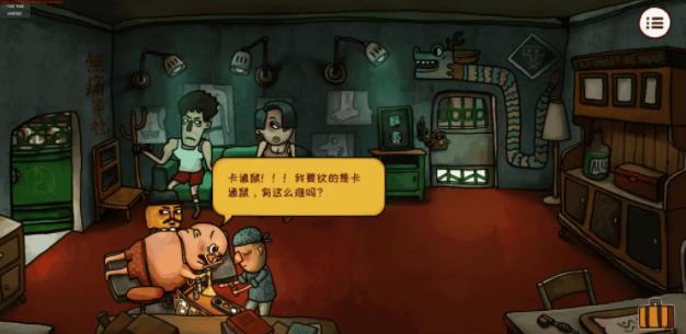 南瓜先生2九龙城寨官网正版