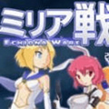 米莉亚战记dx移植版2026  v1.1