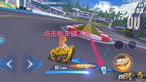 qq飞车最新版v1.41.0.42759