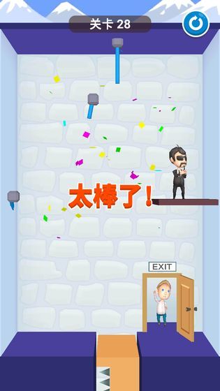 救那家伙游戏最新版图2: