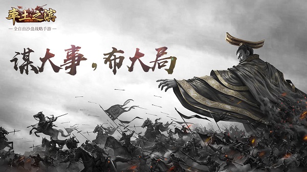 率土之滨九游客户端 v6.3.1 安卓版 2